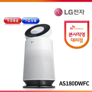 LG전자 퓨리케어 360˚ AS180DWFC(인터넷가입조건) [인터넷가입조건]