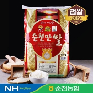 순천농협  2019 순천만쌀 20kg [1개]