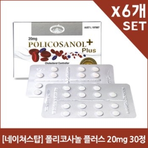 네이처스탑 폴리코사놀 플러스 30정