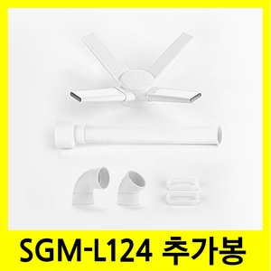 GEEK  SGM-L124 추가봉