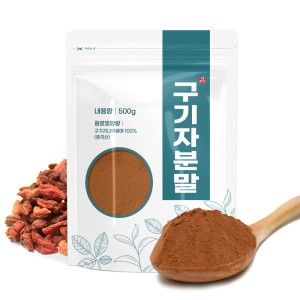 자연초 구기자 가루 분말 500g 고지베리 정식통관