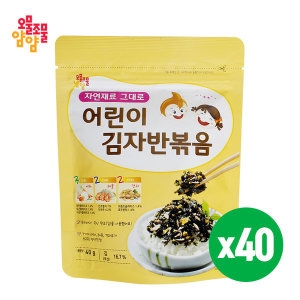 천명푸드  오물조물얌얌 어린이 김자반볶음 40g
