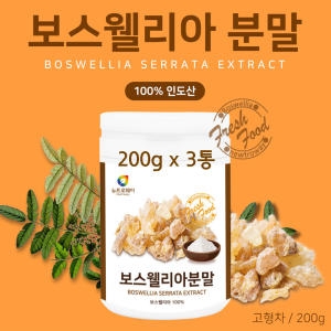 인도산 보스웰리아 가루 분말 차 보스엘리아 추출 물