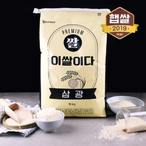 이쌀이다  2019 프리미엄 삼광쌀 10kg [1개]