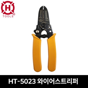  KFT 와이어 스트리퍼 HT-5023