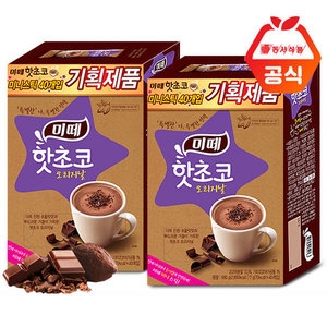 동서식품  미떼 핫초코 오리지날 미니 40개입 [2개] 상품이미지