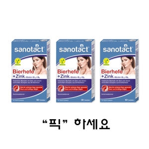 자노탁트 비어헤페 맥주효모 아연 60정