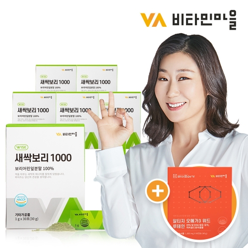 비타민마을 VV 새싹보리 1000 1g 30포