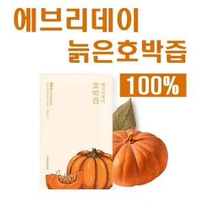 에브리데이 호박즙 50포 국내산 늙은호박100