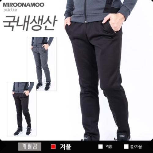 미루나무 겨울 SA 스판 기모 트레이닝바지 SAB8501