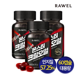  한국생활건강 로엘 몬스터 크릴오일 60캡슐[3개]