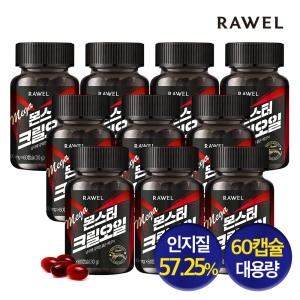  한국생활건강 로엘 몬스터 크릴오일 60캡슐 [10개]