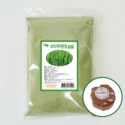 찬샘식품 보리새싹 분말 500g