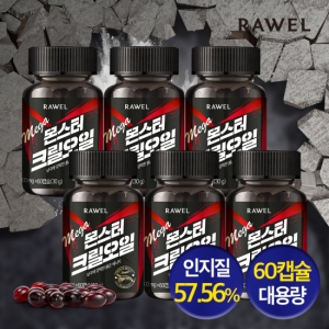 한국생활건강 로엘 몬스터 크릴오일 60캡슐[6개]