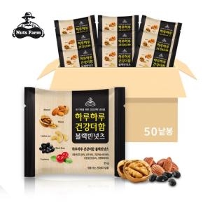 넛츠팜  하루하루 건강 더함 블랙빈 넛츠 25g