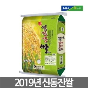 우리곡물  2019 신동진 섬진강쌀 10kg [1개]