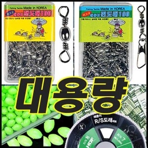 카본 롱슬리브 100개 (1자 클립 롱슬리브)