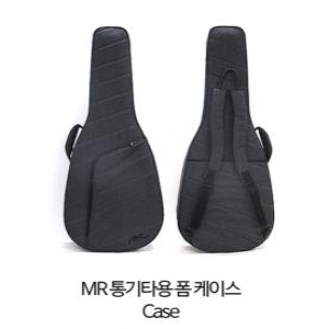MR  클래식기타 폼 케이스