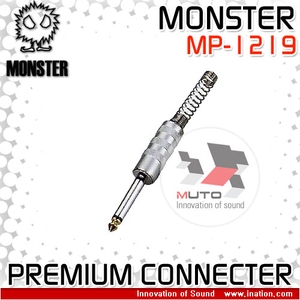 몬스터  55 스테레오 커넥터(MP-1219)