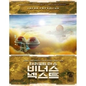 FryxGames  테라포밍 마스: 비너스 넥스트