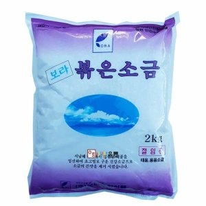 보라종합식품 보라 볶은소금 2kg 태움.용융.절임용