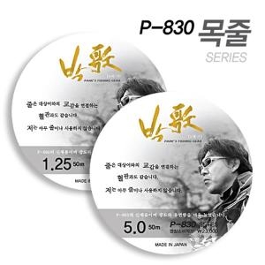 아티누스  박가 카본 목줄 (P-830)