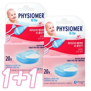 큐리더 유유제약 아이 콧물 빼주는 피지오머 베이비 흡입기 필터40매