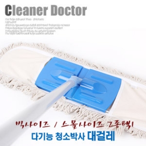 대한리스킹  초극세사 강당걸레