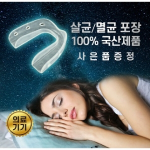 퓨리앤코 마우스피스 이갈이방지 의료기기