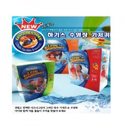 하기스 수영장 팬티 S 공용