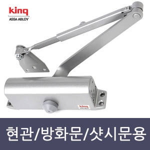 프로스테믹스 킹 도어클로저 기본형 방화문 현관문 도어체크 K630