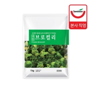 트레이더스 세미원 냉동 브로컬리 1kg