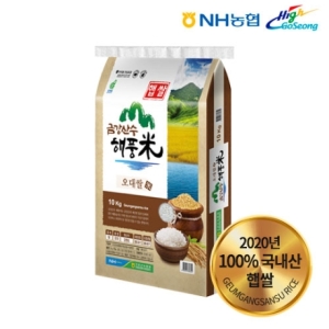 고성농협  2020 금강산수 해풍미 오대쌀 10kg [1개]