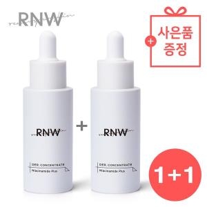  RNW 나이아신아마이드 플러스 더 컨센트레이트 30ml[2개]