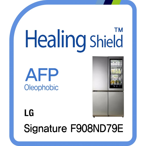 폰트리 힐링쉴드 F908ND79E AFP 올레포빅 보호필름 (HS161782)