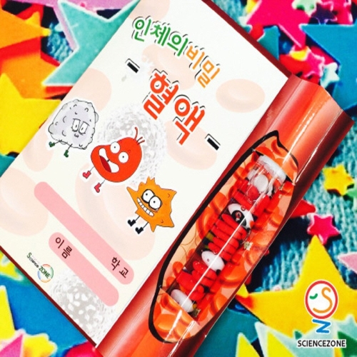 과학실험  인체의비밀-혈액  5인용  혈액모형