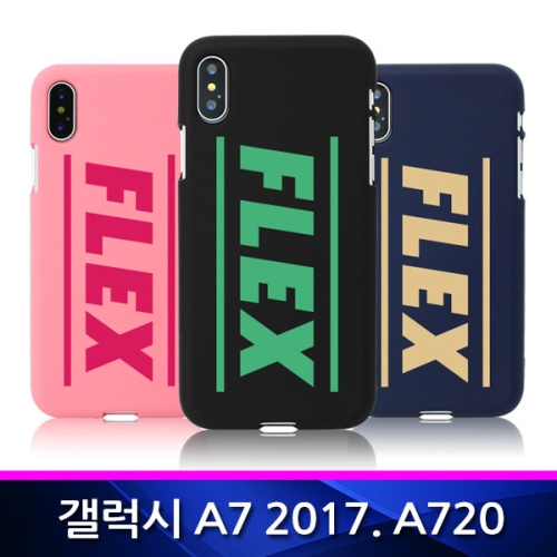 트라이코지 플렉스 스마트톡 하드케이스[갤럭시A7 2017]