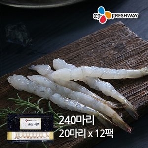 CJ프레시웨이 자연밥상 손질새우 140g[12개]