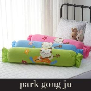 리빙앤홈 박공주 2인용 순면 사탕베개(바디필로우) 길이95cm