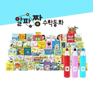 누리출판사 알파짱 수학동화 (전 101권)