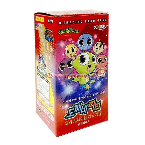 신비아파트 도깨비파티 호러팩세트