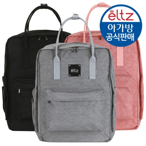 엘츠 스퀘어 백팩형 기저귀가방