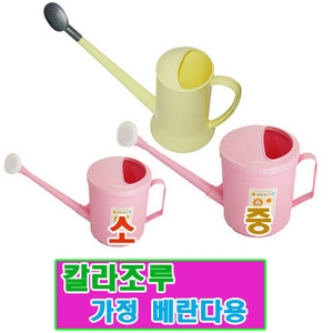 화분백화점  칼라물조루  /칼라조루/퇴비/조루/스프레이/칼라물조루/물조루/거름/분무기
