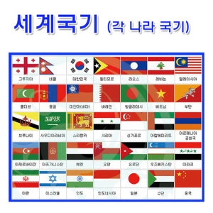 UN게양기/UN국기/UN깃발/UN - 에누리 가격비교