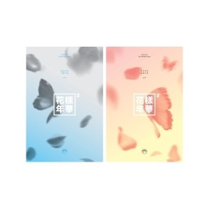로엔엔터테인먼트  방탄소년단 (BTS) - 미니앨범 4집 : 화양연화 Pt.2 (Blue ver.)