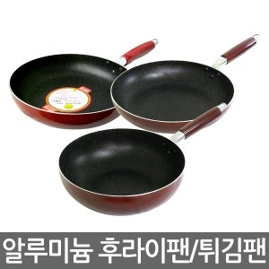 우성  알루미늄 후라이팬 튀김팬 마블코팅