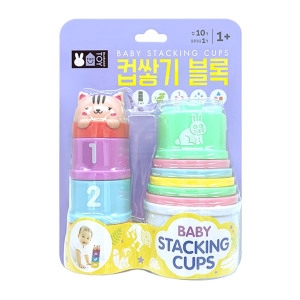 컵쌓기 블록