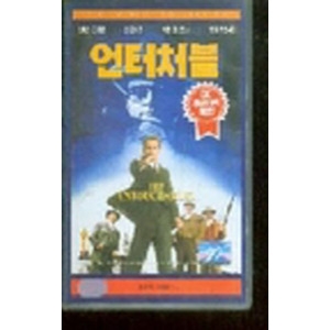 파라마운트  (DVD타이틀) 언터처블