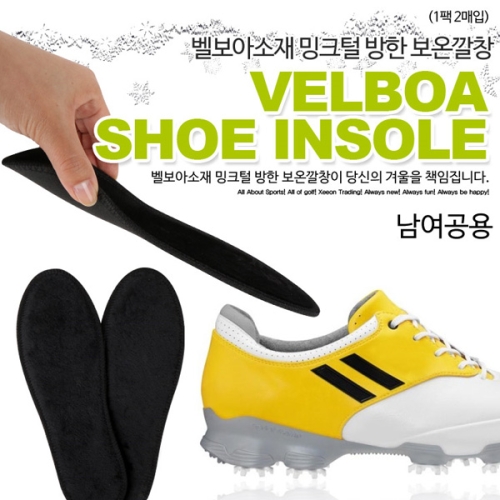 카시야 벨보아 밍크털 방한 보온깔창 밑창 골프화 W578B4B