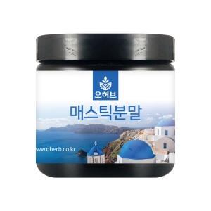 오허브 매스틱검 분말 150g